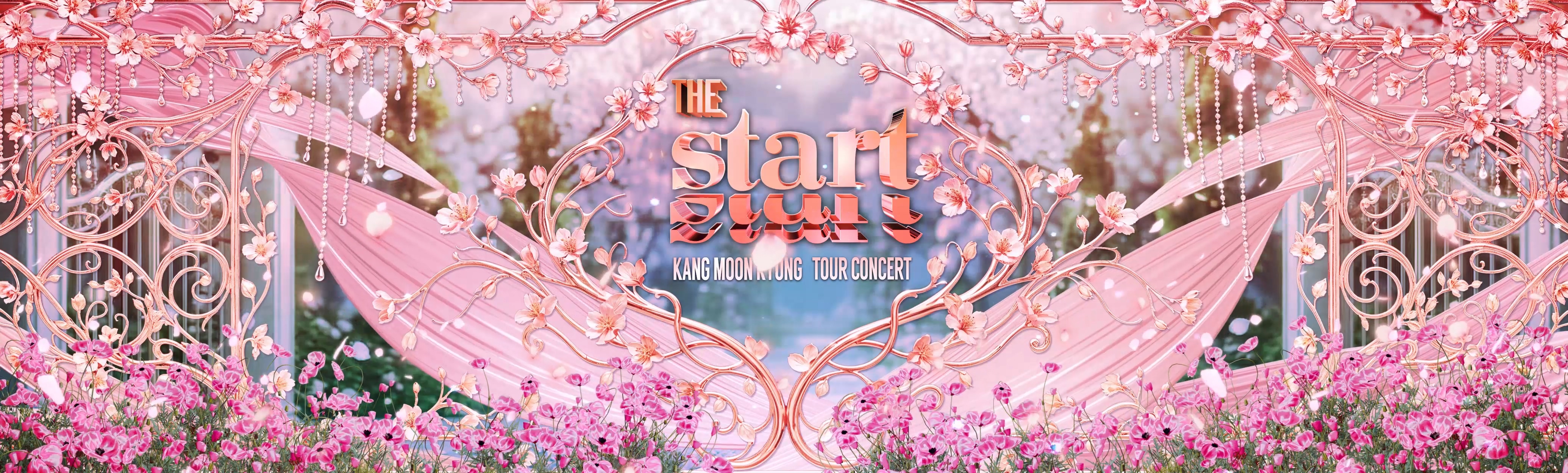 강문경 전국투어 콘서트 전주